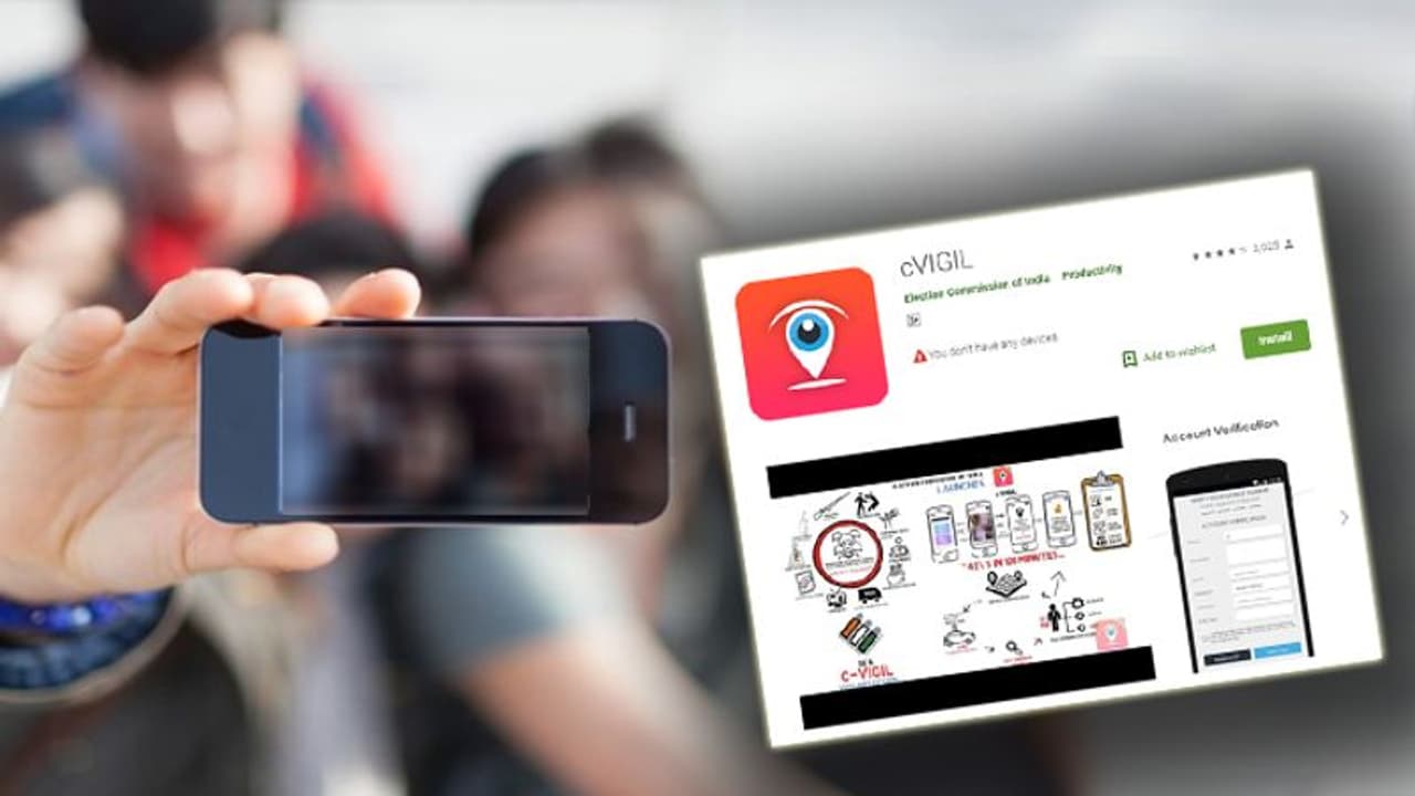 ದೂರಿಗೆ ಇರುವ ಆಯೋಗದ ಆ್ಯಪ್ಗೆ ಸೆಲ್ಫಿ, ಫೋಟೋ! ದೂರಿಗೆ ಇರುವ ಆಯೋಗದ ಆ್ಯಪ್ಗೆ ಸೆಲ್ಫಿ, ಫೋಟೋ!