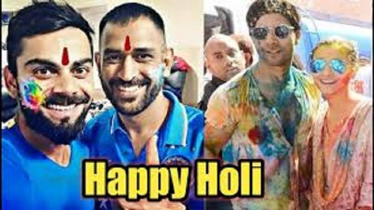 happy Holi 2019:भारतीय ही नहीं विदेशी क्रिकेटर भी हैं भारतीय होली के दीवाने, तस्वीरों में देखें होली की मस्ती happy Holi 2019:भारतीय ही नहीं विदेशी क्रिकेटर भी हैं भारतीय होली के दीवाने, तस्वीरों में देखें होली की मस्ती