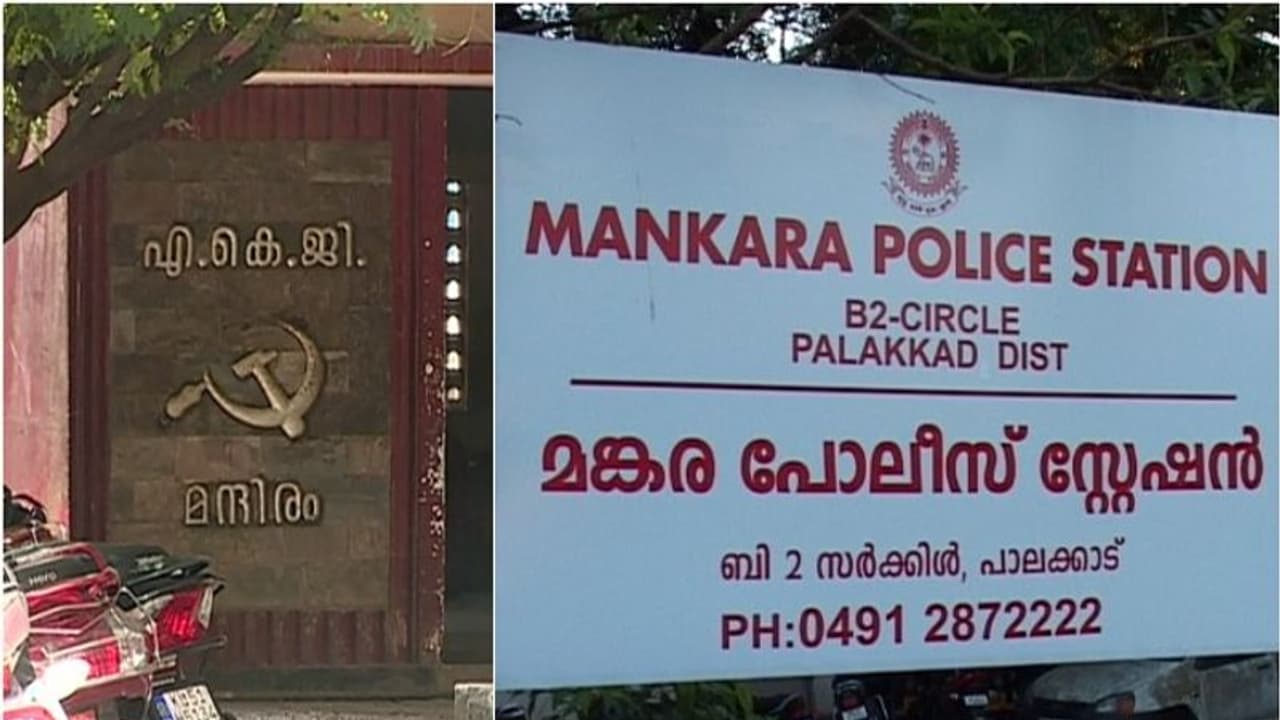 കുഞ്ഞിനെ ഉറുമ്പരിച്ച നിലയിൽ കണ്ടത് നാട്ടുകാർ; പരാതിക്കാരിക്ക് എതിരെയും കേസ്, പ്രതിരോധവുമായി സിപിഎം കുഞ്ഞിനെ ഉറുമ്പരിച്ച നിലയിൽ കണ്ടത് നാട്ടുകാർ; പരാതിക്കാരിക്ക് എതിരെയും കേസ്, പ്രതിരോധവുമായി സിപിഎം