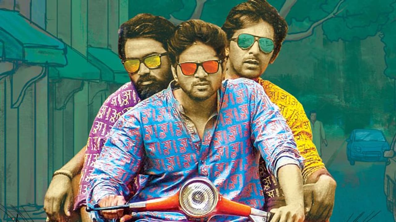 శ్రీవిష్ణు 'బ్రోచెవారెవరురా' ఫస్ట్ లుక్! శ్రీవిష్ణు 'బ్రోచెవారెవరురా' ఫస్ట్ లుక్!