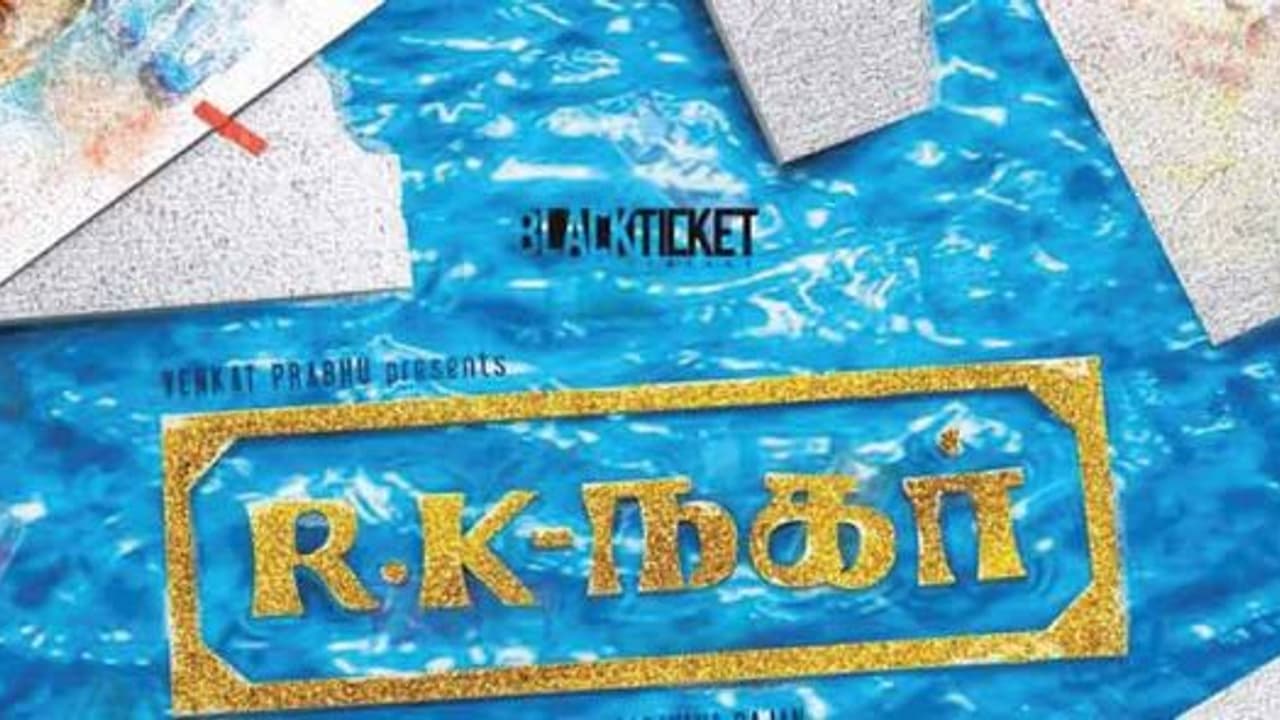 ஆர்.கே.நகர் ரிலீஸ் குறித்து வெளியான முக்கிய தகவல்! ஆர்.கே.நகர் ரிலீஸ் குறித்து வெளியான முக்கிய தகவல்!