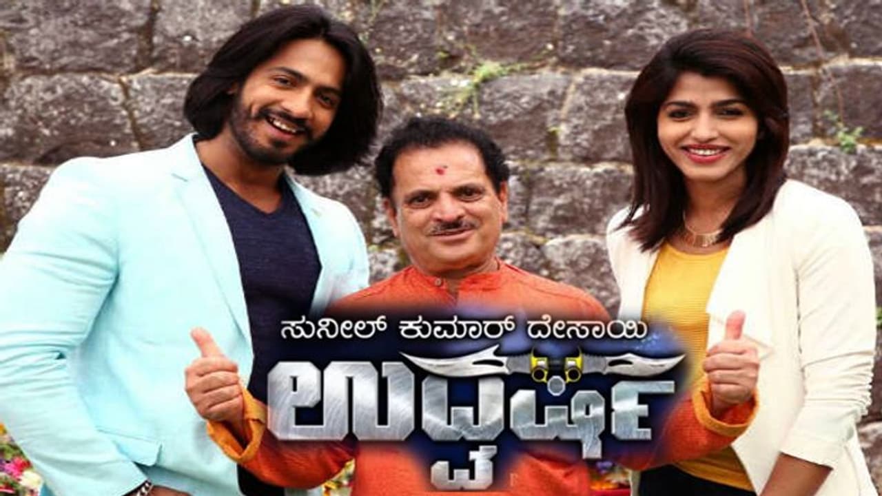 ನಾನು ಹಿರಿಯ ನಿರ್ದೇಶಕ, ಹಳೆಯ ನಿರ್ದೇಶಕ ಅಲ್ಲ: ಸುನೀಲ್ ಕುಮಾರ್ ದೇಸಾಯಿ ನಾನು ಹಿರಿಯ ನಿರ್ದೇಶಕ, ಹಳೆಯ ನಿರ್ದೇಶಕ ಅಲ್ಲ: ಸುನೀಲ್ ಕುಮಾರ್ ದೇಸಾಯಿ