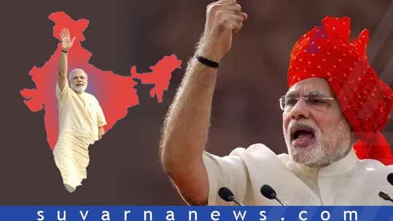 ಮೋದಿ ಸರ್ಕಾರಕ್ಕೆ ಹೊಸ ಸರ್ಟಿಫಿಕೆಟ್: ಶುರುವಾಯ್ತು ಹೊಸ ಗೇಮ್!