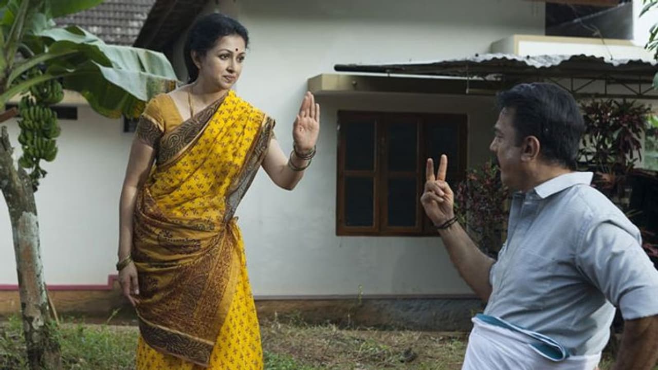 கமலும், கவுதமியும் வேலை பார்ப்பது மோடியிடம்தான்...! நடிப்பில் நம்மவரை மிஞ்சிய கவுதமி..! கமலும், கவுதமியும் வேலை பார்ப்பது மோடியிடம்தான்...! நடிப்பில் நம்மவரை மிஞ்சிய கவுதமி..!