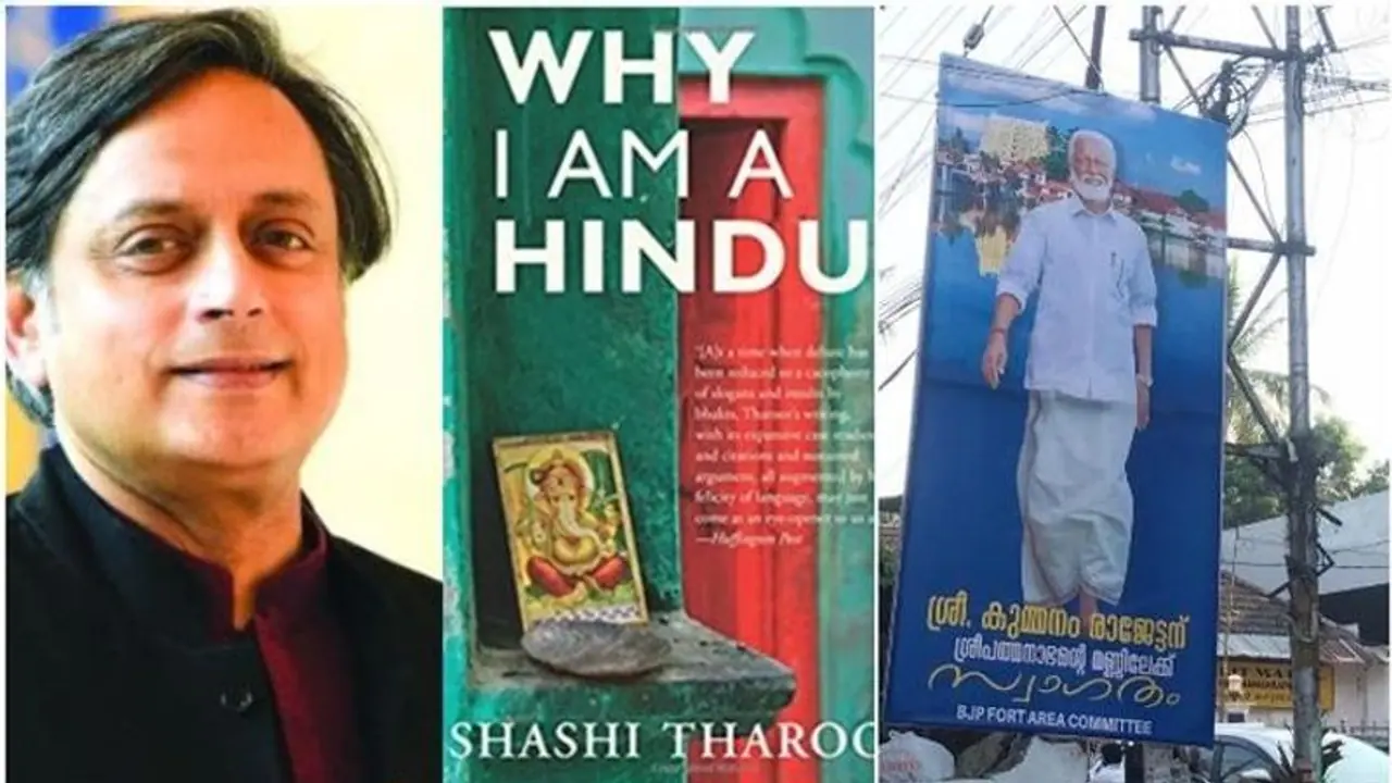 Kummanam Rajasekharan hits back at Shashi Tharoor for advertising fundamentalism