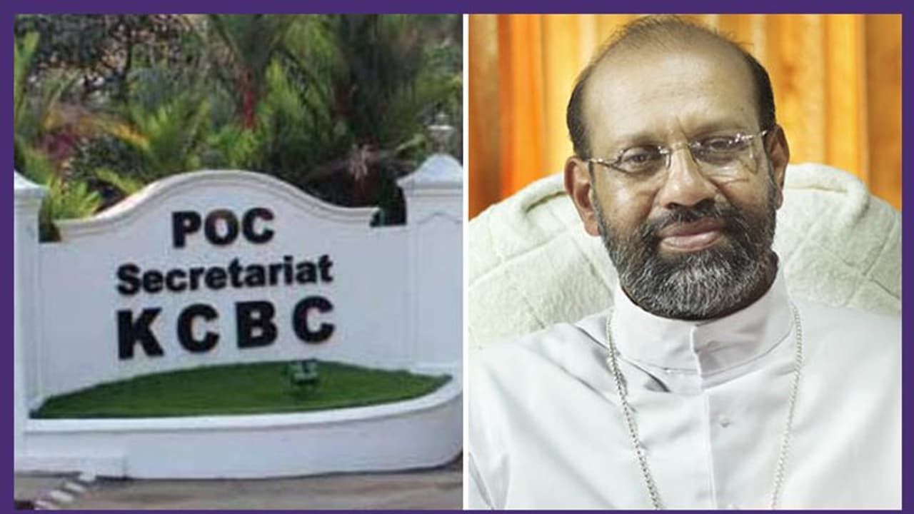 മദ്യ നയത്തിലെ നിലപാട് മയപ്പെടുത്തി, പണക്കൊഴുപ്പിൽ വാഗ്ദാനം മറന്നു; സർക്കാരിനെതിരെ കെസിബിസി മദ്യവിരുദ്ധ സമിതി മദ്യ നയത്തിലെ നിലപാട് മയപ്പെടുത്തി, പണക്കൊഴുപ്പിൽ വാഗ്ദാനം മറന്നു; സർക്കാരിനെതിരെ കെസിബിസി മദ്യവിരുദ്ധ സമിതി