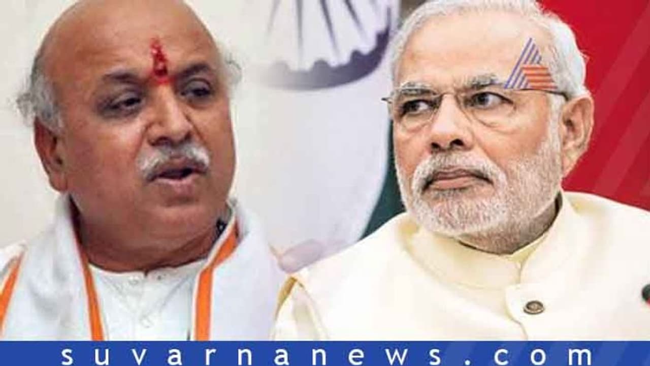 ವಾರಾಣಸಿಯಲ್ಲಿ ಮೋದಿಗೆ ಹಳೆ ಗೆಳಯನೇ ಅಡ್ಡಿ?: ತೊಡೆ ತಟ್ಟಿದ ತೊಗಾಡಿಯಾ! ವಾರಾಣಸಿಯಲ್ಲಿ ಮೋದಿಗೆ ಹಳೆ ಗೆಳಯನೇ ಅಡ್ಡಿ?: ತೊಡೆ ತಟ್ಟಿದ ತೊಗಾಡಿಯಾ!