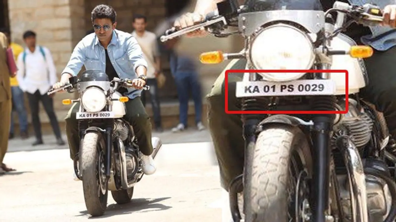 ಪುನೀತ್ ‘ಯುವರತ್ನ’ ಬೈಕ್ ನಂಬರ್ ಸೀಕ್ರೆಟ್ ರಿವೀಲ್! ಪುನೀತ್ ‘ಯುವರತ್ನ’ ಬೈಕ್ ನಂಬರ್ ಸೀಕ್ರೆಟ್ ರಿವೀಲ್!
