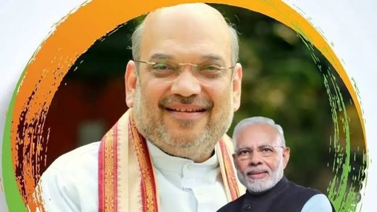 अमित शाह ने फेसबुक पर शुरू किया 'मैं भी चौकीदार' अभियान