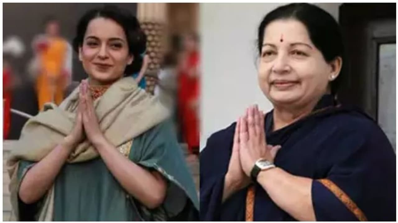 ಅಕಟಕಟಾ..! ಜಯಲಲಿತಾ ಬಯೋಪಿಕ್‌ಗೆ ಇಷ್ಟೊಂದು ಸಂಭಾವನೆ ಕೇಳಿದ್ರಾ ಕಂಗನಾ?