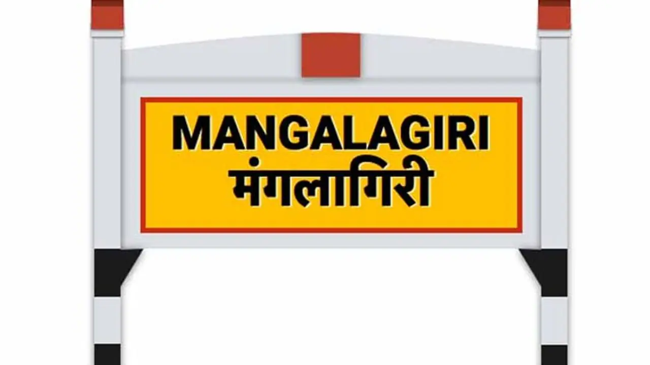కరోనా దెబ్బ: పాజిటివ్ కేసు నమోదు, మంగళగిరిలో రెడ్ జోన్