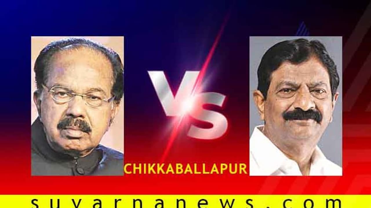ಕಾಂಗ್ರೆಸ್ನಿಂದ ಹ್ಯಾಟ್ರಿಕ್ ಗೆಲುವಿನ ನಿರೀಕ್ಷೆಯಲ್ಲಿ ಮೊಯ್ಲಿ ಕಾಂಗ್ರೆಸ್ನಿಂದ ಹ್ಯಾಟ್ರಿಕ್ ಗೆಲುವಿನ ನಿರೀಕ್ಷೆಯಲ್ಲಿ ಮೊಯ್ಲಿ