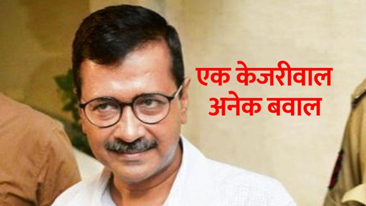 मुन्नी से ज्यादा बदनाम हो चुके हैं केजरीवाल