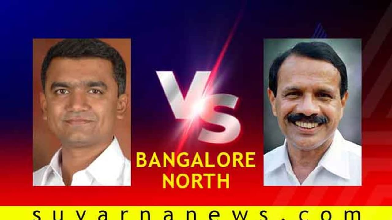 ಬೆಂಗಳೂರು ಉತ್ತರ: ಅಂತಿಮವಾಗಿ ಪ್ರಬಲ ಅಭ್ಯರ್ಥಿ ಘೋಷಣೆ ಮಾಡಿದ ದೋಸ್ತಿ ಪಡೆ ಬೆಂಗಳೂರು ಉತ್ತರ: ಅಂತಿಮವಾಗಿ ಪ್ರಬಲ ಅಭ್ಯರ್ಥಿ ಘೋಷಣೆ ಮಾಡಿದ ದೋಸ್ತಿ ಪಡೆ