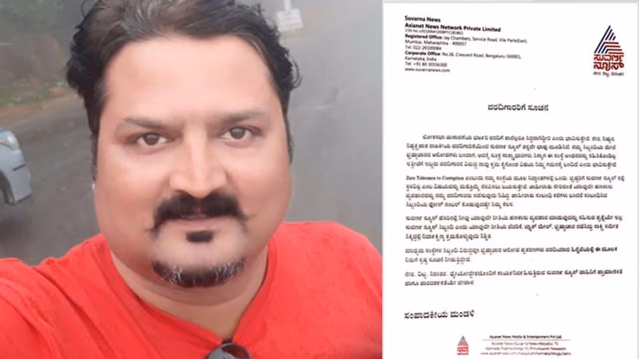 ಯಸ್, ನಮ್ಮೊಳಗೊಬ್ಬ ಕಳ್ಳನಿದ್ದ: ಮುಲಾಜಿಲ್ಲದೆ ಹೊರ ದಬ್ಬಿದ್ದೇವೆ ಯಸ್, ನಮ್ಮೊಳಗೊಬ್ಬ ಕಳ್ಳನಿದ್ದ: ಮುಲಾಜಿಲ್ಲದೆ ಹೊರ ದಬ್ಬಿದ್ದೇವೆ