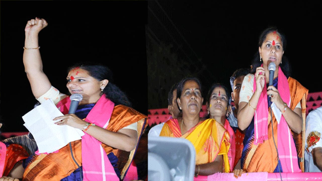 పసుపు రైతులను పట్టించుకుంది టీఆర్ఎస్ ప్రభుత్వమే.. కవిత పసుపు రైతులను పట్టించుకుంది టీఆర్ఎస్ ప్రభుత్వమే.. కవిత