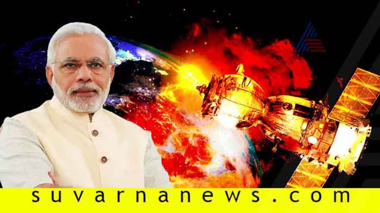 ಮೋದಿ ASAT ಘೋಷಣೆ: ಟ್ವಿಟ್ಟರ್ ರಿಯಾಕ್ಷನ್ ಹೀಗಿತ್ತು!