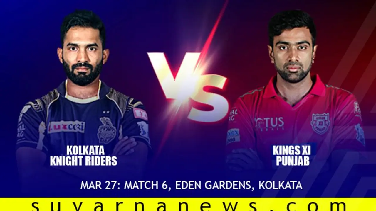 IPL 12: ಟಾಸ್ ಗೆದ್ದ ಪಂಜಾಬ್ ಫೀಲ್ಡಿಂಗ್ ಆಯ್ಕೆ IPL 12: ಟಾಸ್ ಗೆದ್ದ ಪಂಜಾಬ್ ಫೀಲ್ಡಿಂಗ್ ಆಯ್ಕೆ