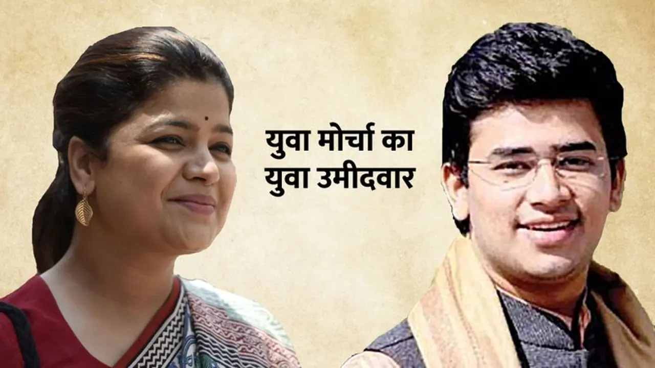 भारतीय जनता युवा मोर्चा ने दिया देश को एक युवा उमीदवार : तेजस्विनी सूर्य