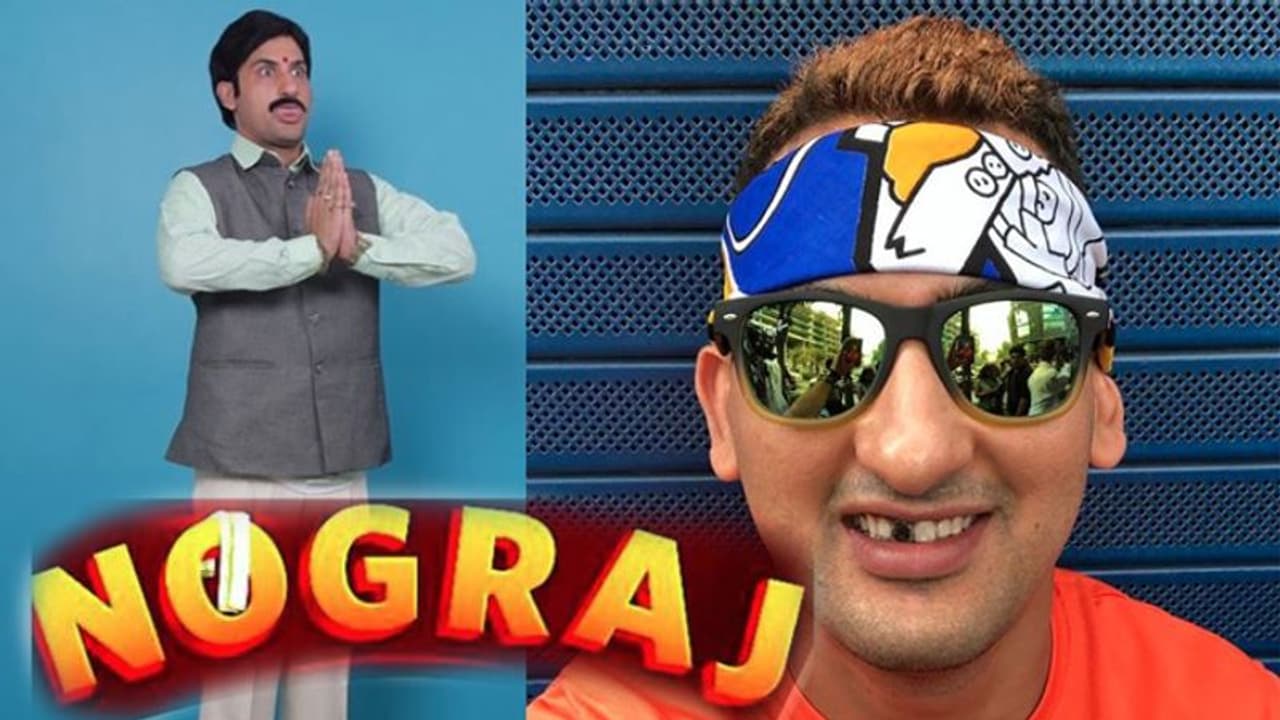 ಚುನಾವಣಾ ಕಣಕ್ಕೆ ‘ಹಂಬಲ್ ಪೊಲಿಟೀಶಿಯನ್ ನೊಗರಾಜ್’? ಚುನಾವಣಾ ಕಣಕ್ಕೆ ‘ಹಂಬಲ್ ಪೊಲಿಟೀಶಿಯನ್ ನೊಗರಾಜ್’?