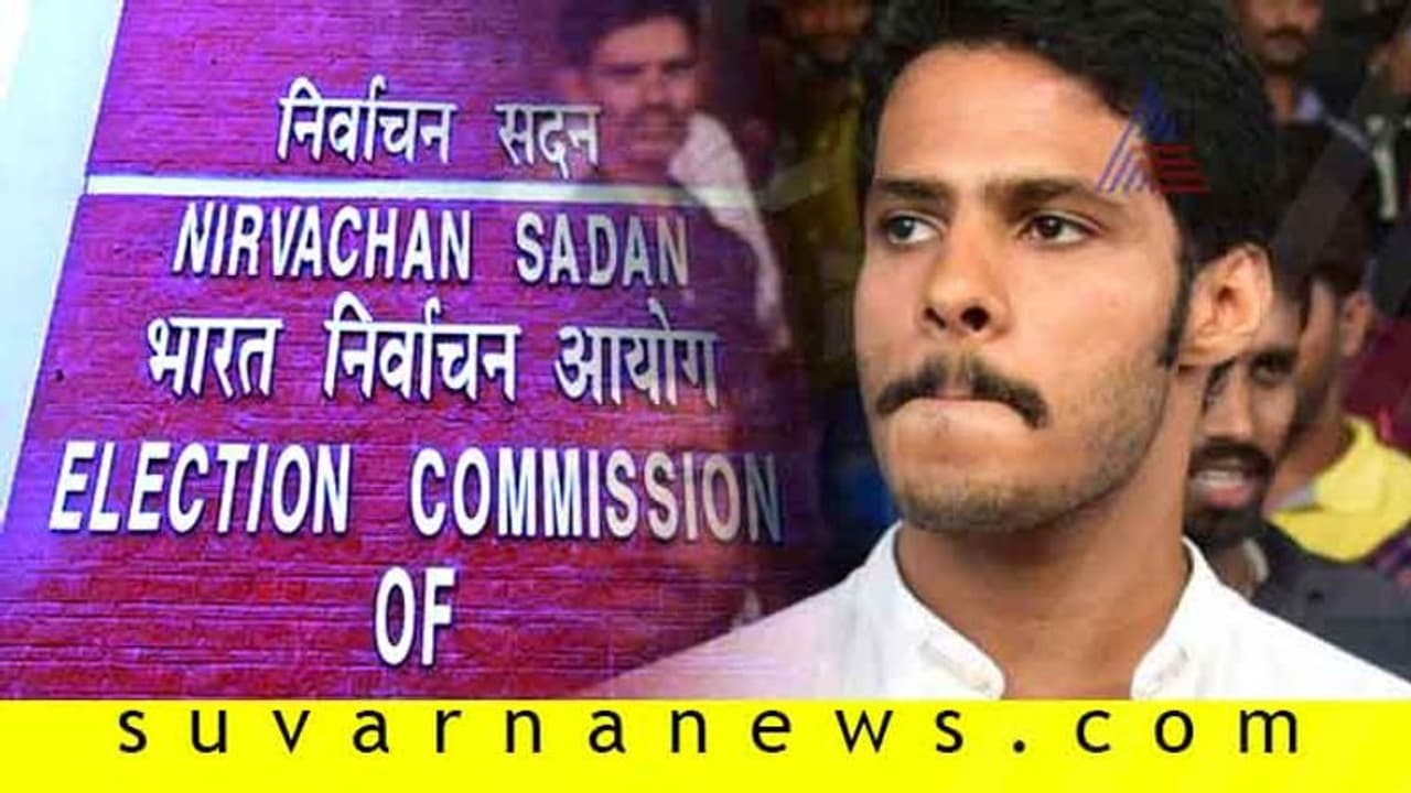 ಕೇಂದ್ರ ಚುನಾವಣಾಧಿಕಾರಿ ಕೈಯಲ್ಲಿ ನಿಖಿಲ್ ಕುಮಾರಸ್ವಾಮಿ ರಾಜಕೀಯ ಭವಿಷ್ಯ ಕೇಂದ್ರ ಚುನಾವಣಾಧಿಕಾರಿ ಕೈಯಲ್ಲಿ ನಿಖಿಲ್ ಕುಮಾರಸ್ವಾಮಿ ರಾಜಕೀಯ ಭವಿಷ್ಯ