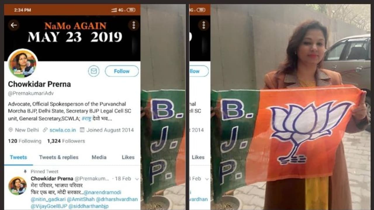 ചൗകിദാര് പ്രേരണ കുമാരി; ശബരിമല കേസ് നടത്തിയ അഭിഭാഷകയുടെ ബി.ജെ.പി ബന്ധം വെളിപ്പെടുത്തി കടകംപള്ളി ചൗകിദാര് പ്രേരണ കുമാരി; ശബരിമല കേസ് നടത്തിയ അഭിഭാഷകയുടെ ബി.ജെ.പി ബന്ധം വെളിപ്പെടുത്തി കടകംപള്ളി