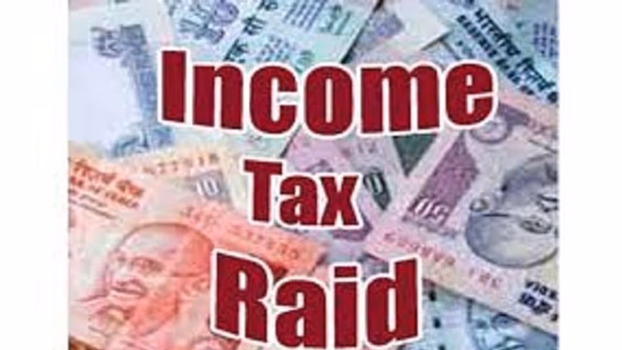 Income Tax Raid: मेवा कारोबारी के यहां आयकर छापे, 200 करोड़ रुपये से ज्यादा बेहिसाब आय का पता चला Income Tax Raid: मेवा कारोबारी के यहां आयकर छापे, 200 करोड़ रुपये से ज्यादा बेहिसाब आय का पता चला