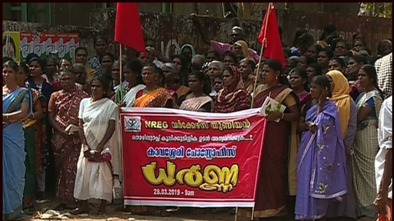 വേലയ്ക്ക് കൂലിയില്ല; പാലക്കാട്ടെ തൊഴിലുറപ്പ് തൊഴിലാളികള് ദുരിതത്തില് വേലയ്ക്ക് കൂലിയില്ല; പാലക്കാട്ടെ തൊഴിലുറപ്പ് തൊഴിലാളികള് ദുരിതത്തില്