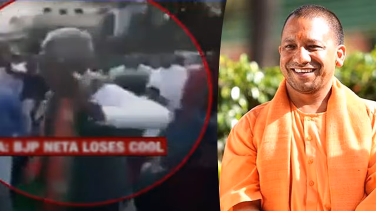 യോഗി സർക്കാരിനെ വിമർശിച്ചു; ബിജെപി ജില്ലാ പ്രസിഡന്റ് ഭാരതീയ കിസാൻ യൂണിയൻ നേതാവിനെ 'ഷൂസ്' കൊണ്ട് ആക്രമിച്ചു യോഗി സർക്കാരിനെ വിമർശിച്ചു; ബിജെപി ജില്ലാ പ്രസിഡന്റ് ഭാരതീയ കിസാൻ യൂണിയൻ നേതാവിനെ 'ഷൂസ്' കൊണ്ട് ആക്രമിച്ചു