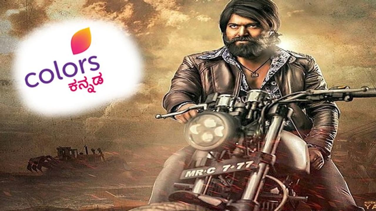 ಕೆಜಿಎಫ್: ಟೀವಿಲಿ ಫಸ್ಟ್ ಟೈಮ್! ಕೆಜಿಎಫ್: ಟೀವಿಲಿ ಫಸ್ಟ್ ಟೈಮ್!