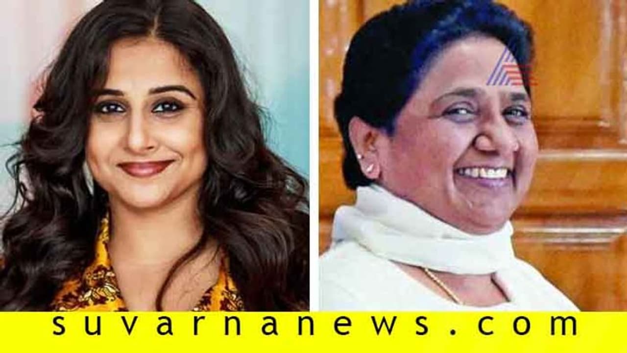 ’ಮಾಯಾವತಿ’ ಆಗ್ತಾರಾ ಬಾಲಿವುಡ್ ಈ ನಟಿ?