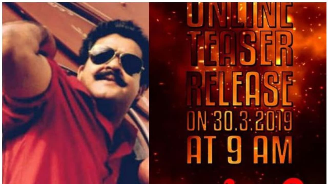 എതിര്പ്പ് വകവയ്ക്കുന്നില്ല, സ്ഫടികം 2 ഇരുമ്പന്റെ ആദ്യ ടീസർ 30ന് എന്ന് ബിജു കെ കട്ടക്കല് എതിര്പ്പ് വകവയ്ക്കുന്നില്ല, സ്ഫടികം 2 ഇരുമ്പന്റെ ആദ്യ ടീസർ 30ന് എന്ന് ബിജു കെ കട്ടക്കല്