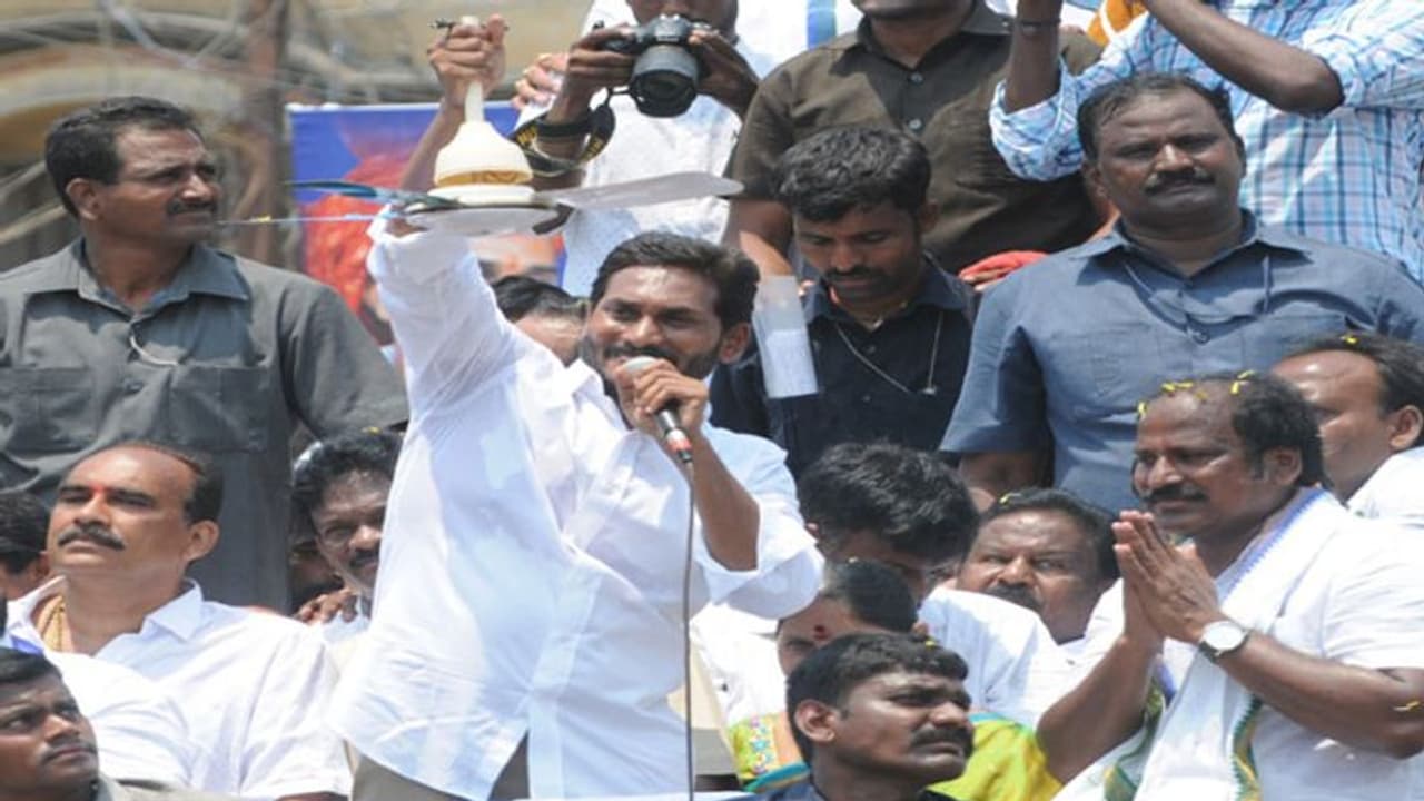 జగన్ సభలో మళ్లీ అపశృతి.. ఒకరి మృతి జగన్ సభలో మళ్లీ అపశృతి.. ఒకరి మృతి