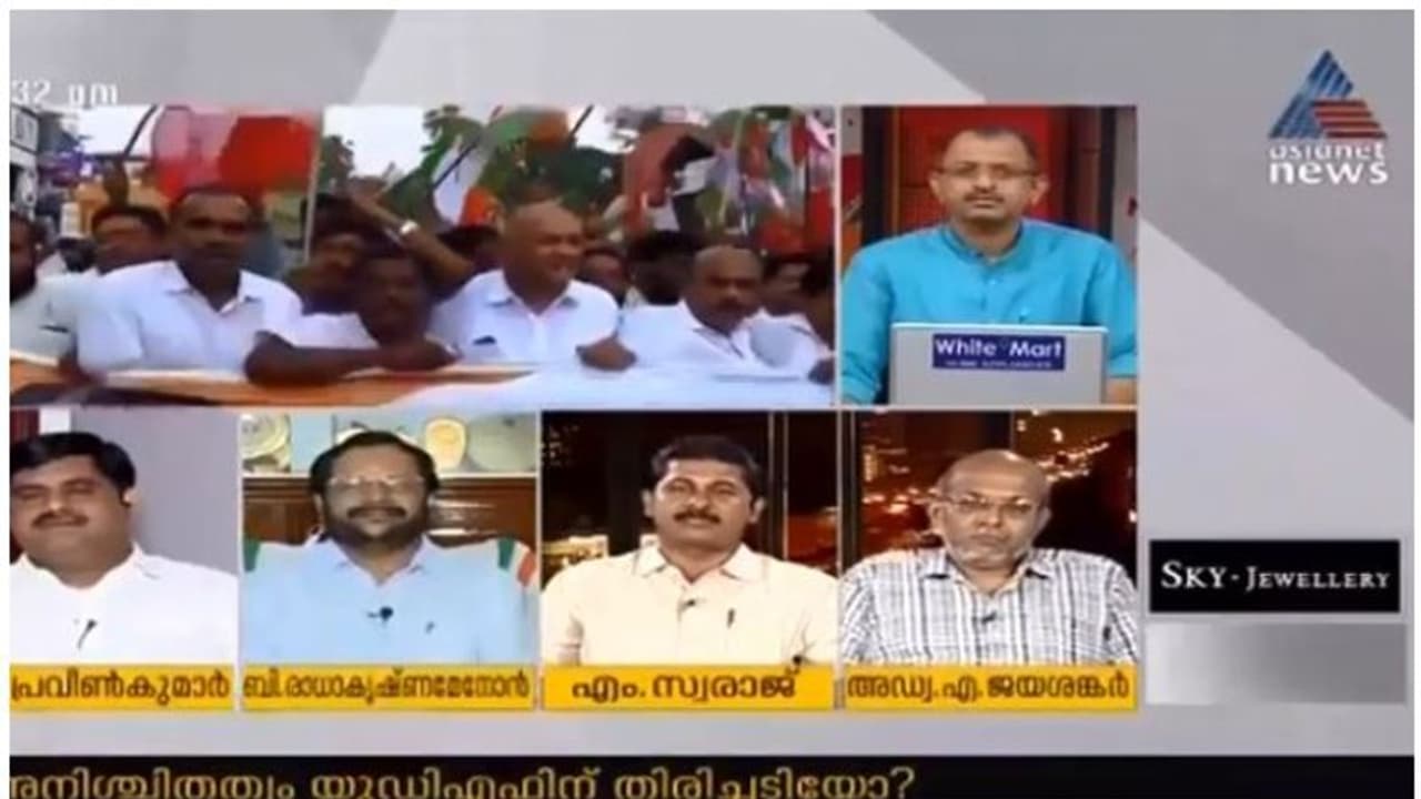 രാഷ്ട്രീയ എതിരാളികൾക്ക് പോലും ഈ ഗതി വരുത്തരുത്: കോൺഗ്രസിനെ ട്രോളി സ്വരാജ്