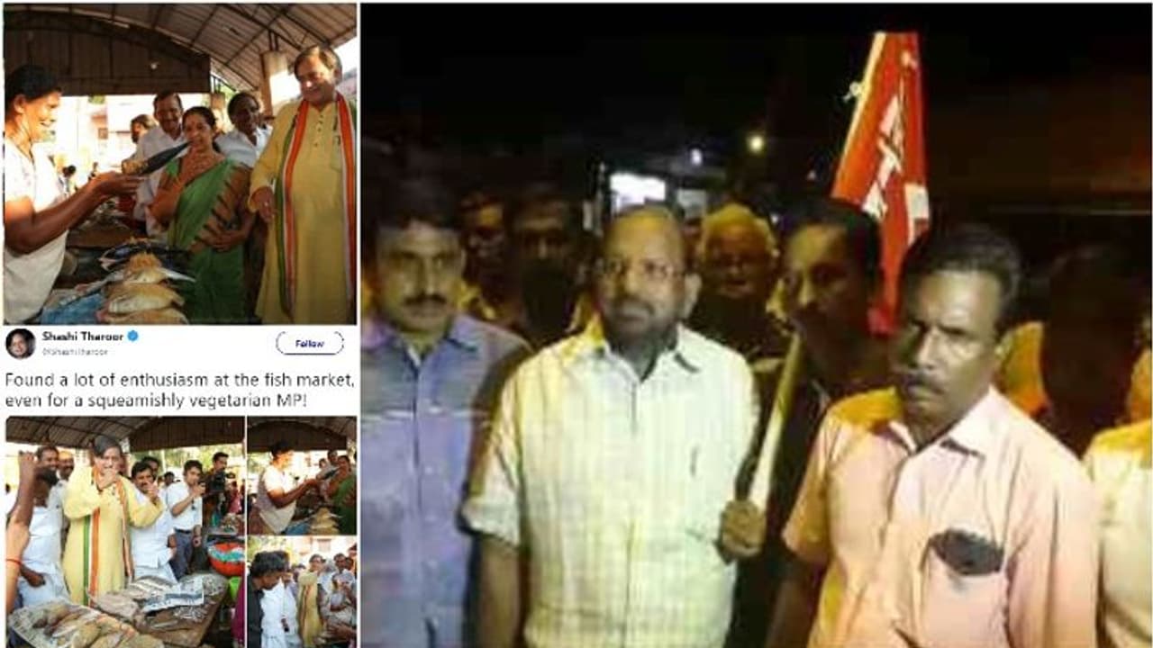 'മീൻ മണമടിച്ചാൽ ഓക്കാനം വരുന്ന എനിയ്ക്ക് പോലും'; ശശി തരൂരിന്റെ ട്വീറ്റിനെതിരെ മത്സ്യത്തൊഴിലാളികൾ 'മീൻ മണമടിച്ചാൽ ഓക്കാനം വരുന്ന എനിയ്ക്ക് പോലും'; ശശി തരൂരിന്റെ ട്വീറ്റിനെതിരെ മത്സ്യത്തൊഴിലാളികൾ