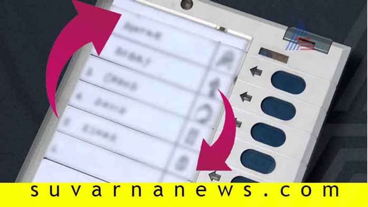ಸಂಜೆ ಮಳೆ ಬರಬಹುದು,ಬೆಳಿಗ್ಗೆಯೇ ವೋಟ್ ಹಾಕಿ ಸಂಜೆ ಮಳೆ ಬರಬಹುದು,ಬೆಳಿಗ್ಗೆಯೇ ವೋಟ್ ಹಾಕಿ