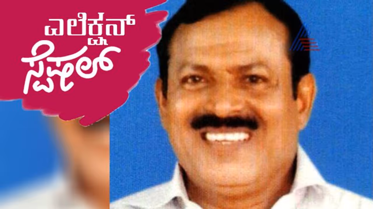 ಉಡುಪಿ ಈ ಮಾಜಿ ಯೋಧನಿಗೆ ಚುನಾವಣೆಯಲ್ಲಿ ಸ್ಪರ್ಧಿಸುವುದೇ ಒಂದು ಹವ್ಯಾಸ!