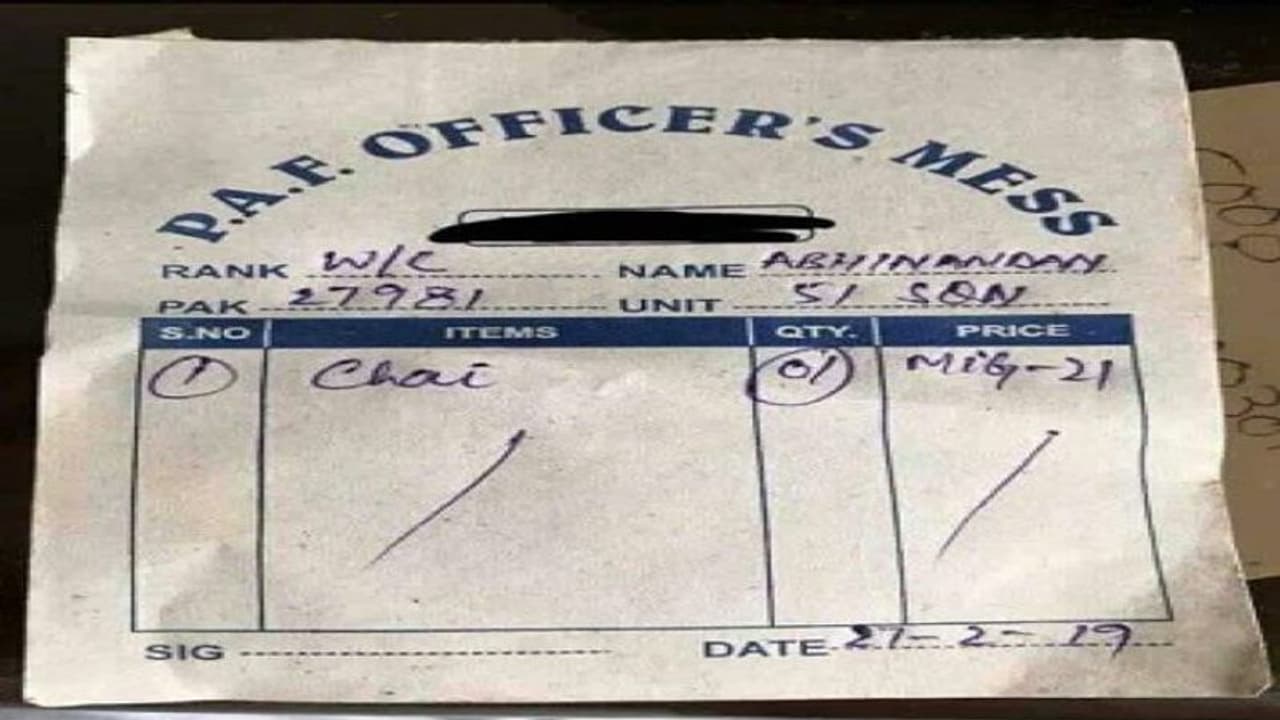 ಅಭಿನಂದನ್ ಟೀ ಬಿಲ್ನಲ್ಲಿ ಬರೆದಿದ್ದೇನು?: ಒಂದು ಕಪ್ ಚಹಾಗೆ ಮಿಗ್ 21! ಅಭಿನಂದನ್ ಟೀ ಬಿಲ್ನಲ್ಲಿ ಬರೆದಿದ್ದೇನು?: ಒಂದು ಕಪ್ ಚಹಾಗೆ ಮಿಗ್ 21!