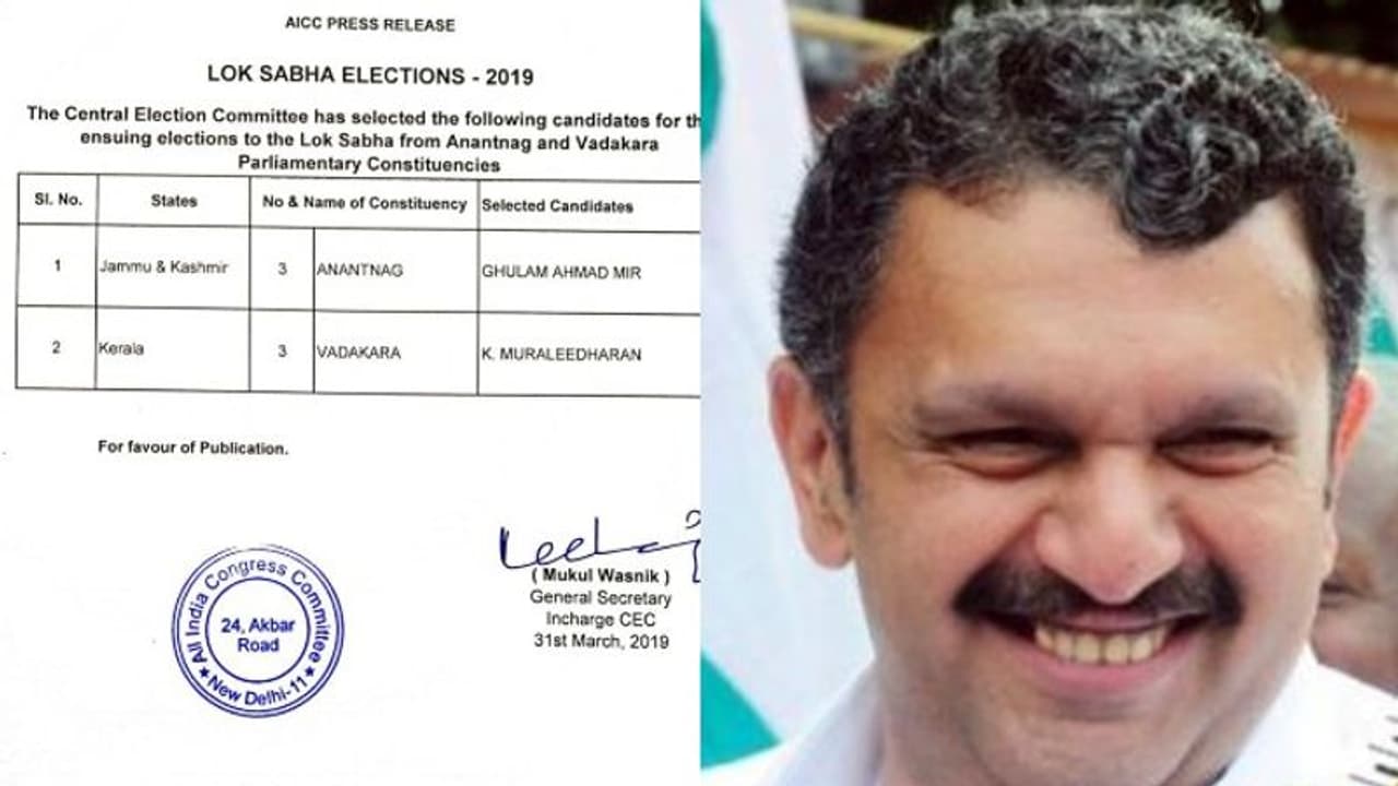 വടകരയിൽ കെ മുരളീധരന്റെ സ്ഥാനാർത്ഥിത്വം പ്രഖ്യാപിച്ചു; നാളെ പത്രിക സമർപ്പിക്കും വടകരയിൽ കെ മുരളീധരന്റെ സ്ഥാനാർത്ഥിത്വം പ്രഖ്യാപിച്ചു; നാളെ പത്രിക സമർപ്പിക്കും