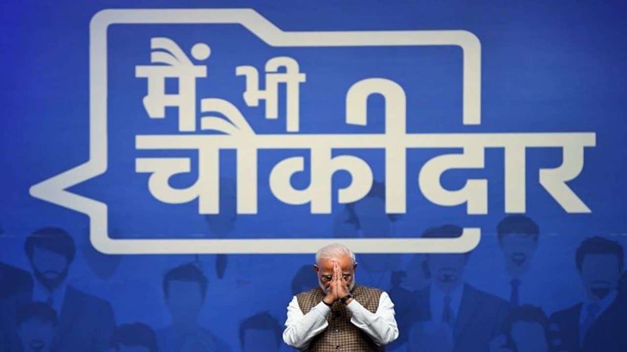 ‘ದೇಶಕ್ಕೆ ಬೇಕಿರುವುದು ಚೌಕಿದಾರರು, ರಾಜ ಮಹಾರಾಜರಲ್ಲ’ ‘ದೇಶಕ್ಕೆ ಬೇಕಿರುವುದು ಚೌಕಿದಾರರು, ರಾಜ ಮಹಾರಾಜರಲ್ಲ’