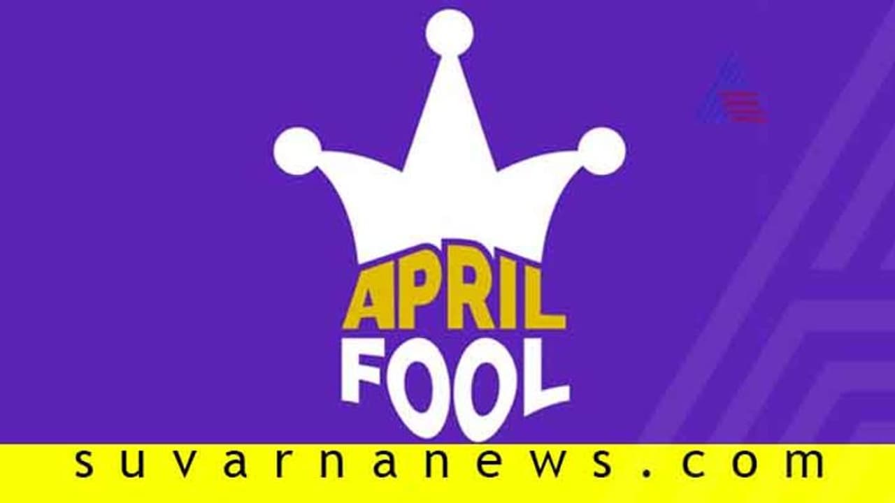 ಐದು ಮಂದಿಗೆ 2019 ನೇ ಸಾಲಿನ ಏಪ್ರಿಲ್ ಫೂಲ್ ಕನ್ನಡಿಗ ಪ್ರಶಸ್ತಿ