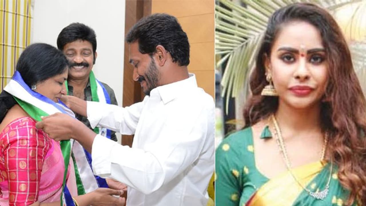 జగన్ ని తిట్టి ఇప్పుడు వైసీపీలోకి.. ఛీ..ఛీ.. శ్రీరెడ్డి కామెంట్స్! జగన్ ని తిట్టి ఇప్పుడు వైసీపీలోకి.. ఛీ..ఛీ.. శ్రీరెడ్డి కామెంట్స్!