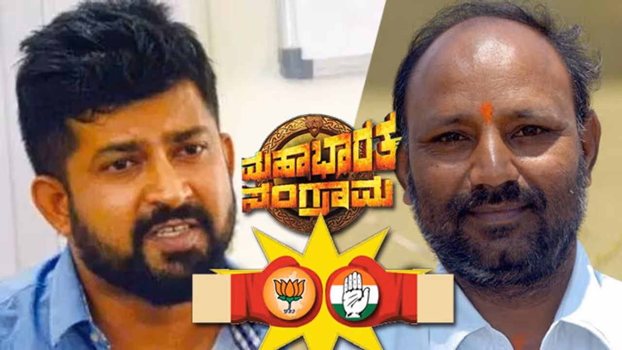 ಬಿಜೆಪಿ, ಕಾಂಗ್ರೆಸ್ ಕದನಕ್ಕೆ ಜೆಡಿಎಸ್ ಅಂಪೈರ್! ಬಿಜೆಪಿ, ಕಾಂಗ್ರೆಸ್ ಕದನಕ್ಕೆ ಜೆಡಿಎಸ್ ಅಂಪೈರ್!