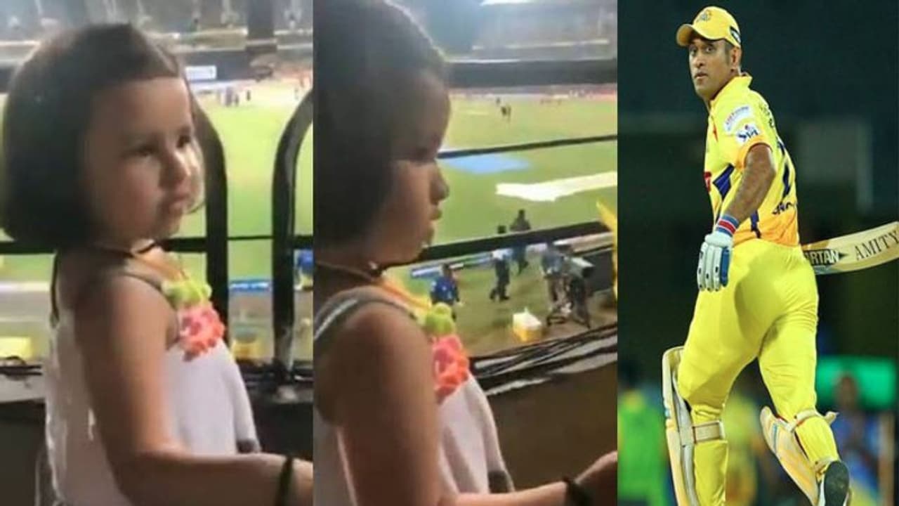 കളത്തിനകത്ത് 'തല' അടിയോടടി; ഗ്യാലറിയില് മകളുടെ ഡപ്പാംകൂത്ത് കളത്തിനകത്ത് 'തല' അടിയോടടി; ഗ്യാലറിയില് മകളുടെ ഡപ്പാംകൂത്ത്