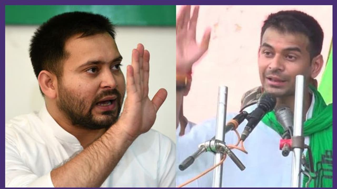 परिवार में झगड़े के बीच राजद ने लॉंच किया चुनावी कैंपेन ‘सांग’, लालू के साथ तेजस्वी पर तेज प्रताप कैंपेन से गायब