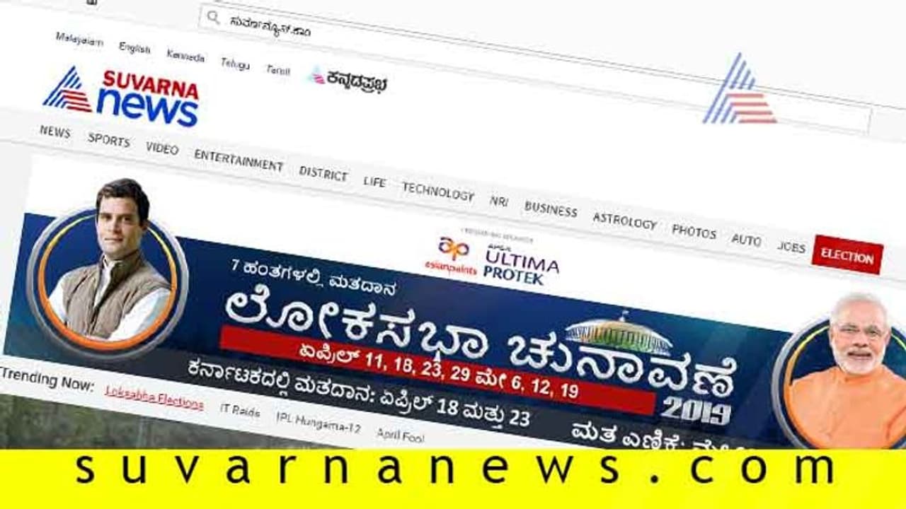 ವೆಬ್‌ ವಿಳಾಸ ಜೂನ್‌ನಿಂದ ಕನ್ನಡದಲ್ಲೂ ಲಭ್ಯ