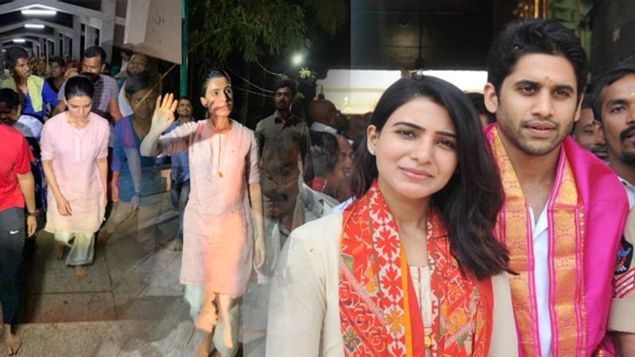 చైతు కోసం ఏడుకొండలేక్కేసిన సామ్! చైతు కోసం ఏడుకొండలేక్కేసిన సామ్!