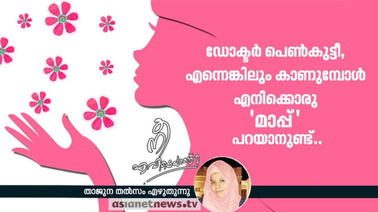 'മേരെ പ്യാരേ ദേശ് വാസിയോം' എന്ന് കേൾക്കുമ്പോൾ ഉള്ളിലൊരു നീറ്റലാണ്; അതിന്റെ കാരണമിതാണ്.. 'മേരെ പ്യാരേ ദേശ് വാസിയോം' എന്ന് കേൾക്കുമ്പോൾ ഉള്ളിലൊരു നീറ്റലാണ്; അതിന്റെ കാരണമിതാണ്..