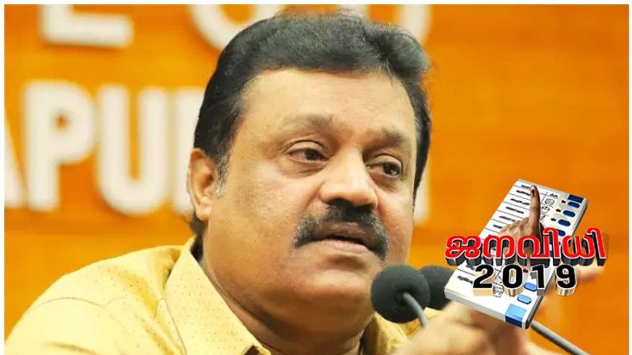 പെരുമാറ്റച്ചട്ടം ലംഘിച്ചിട്ടില്ല, ദൈവത്തിന്റെ പേരില് വോട്ട് ചോദിച്ചിട്ടില്ലെന്നും സുരേഷ് ഗോപി പെരുമാറ്റച്ചട്ടം ലംഘിച്ചിട്ടില്ല, ദൈവത്തിന്റെ പേരില് വോട്ട് ചോദിച്ചിട്ടില്ലെന്നും സുരേഷ് ഗോപി