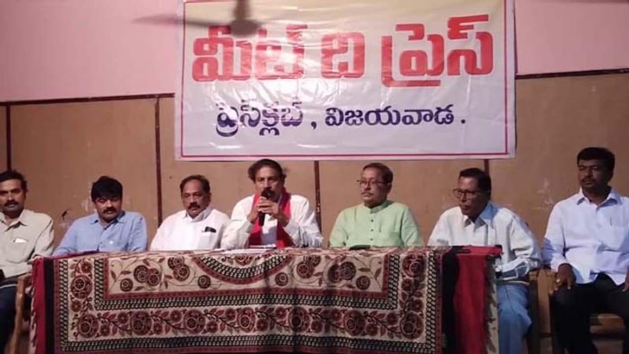 ఈసీ నిద్రపోతున్నట్లుగా ఉంది: సీపీఐ ఏపీ కార్యదర్శి రామకృష్ణ ఈసీ నిద్రపోతున్నట్లుగా ఉంది: సీపీఐ ఏపీ కార్యదర్శి రామకృష్ణ